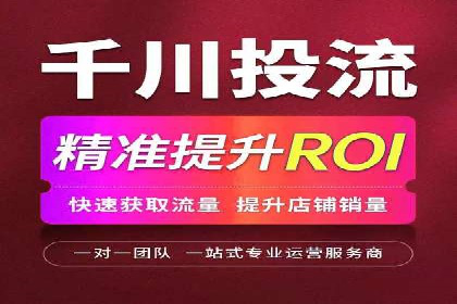 百度推广代理助力企业实现线上线下联动
